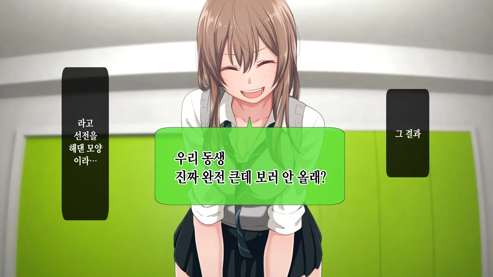 Uchi No Otouto Maji De Dekain Dakedo Mi Ni Konai